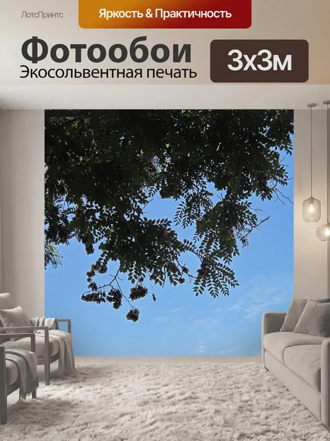Фотообои большая лиственная кустарниковая ива