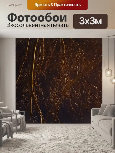 Фотообои Дерево