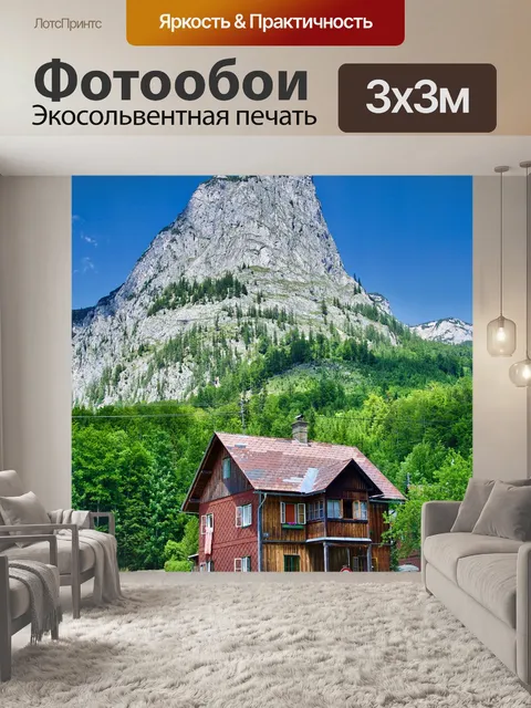 Фотообои Пик