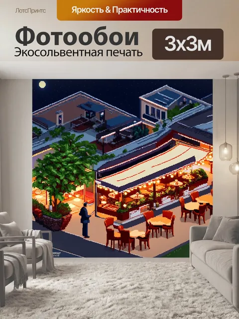 Фотообои ночь в стиле изометрия: стильные кафе с огоньками и парками под лунным светом