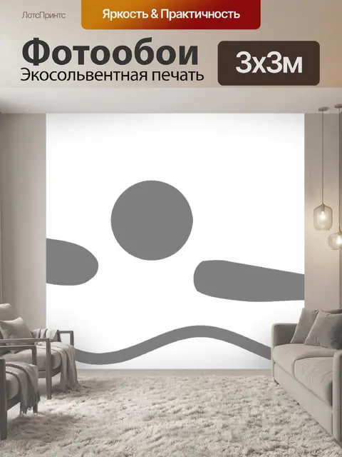 Фотообои Плавание
