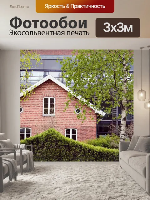 Фотообои Строительство