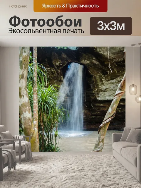 Фотообои Санг Чан Водопад Лунный Водопад