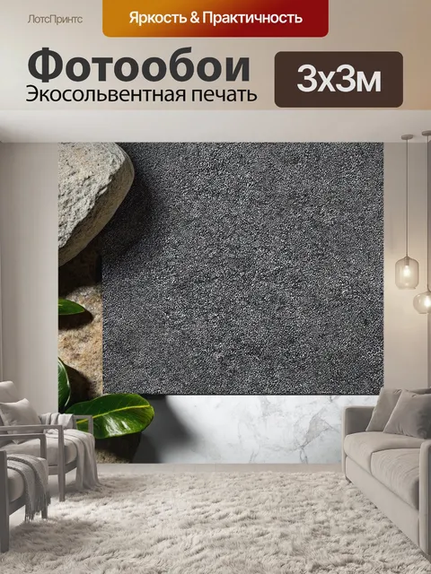 Фотообои изобразите макромир, где элементы леопардового принта превращаются в текстуры окружающих объектов, таких как…