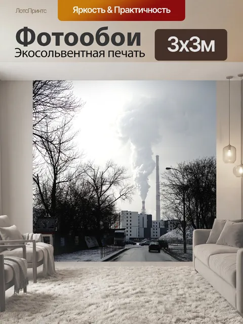Фотообои Дерево