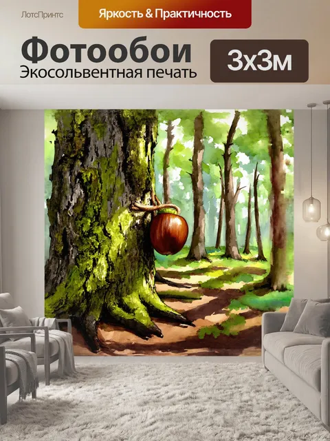 Фотообои в дремучем лесу, каштан, обвиваясь мхом, обрел свое пристанище на старом, покрытом корой дереве