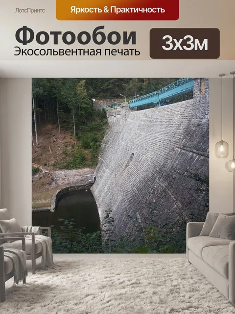 Фотообои Мендзыгуже