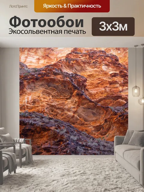Фотообои Абстрактные узоры