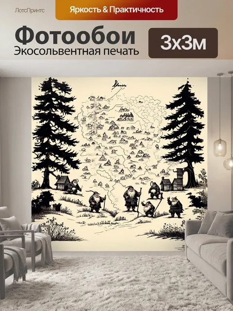 Фотообои в технике сухой кисти
