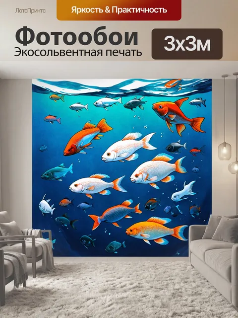 Фотообои море в стиле японская тушь, разнообразные виды рыб, изображенные в стиле туши, плавающие в воде