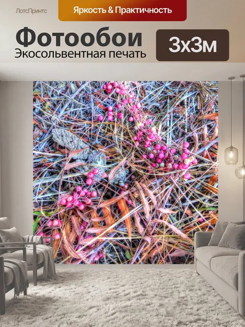 Фотообои Осенние листья