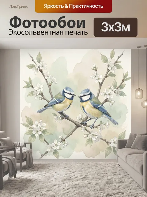 Фотообои Синицы на цветущих ветках