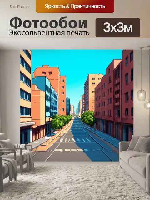 Фотообои абстракция в стиле кубизм