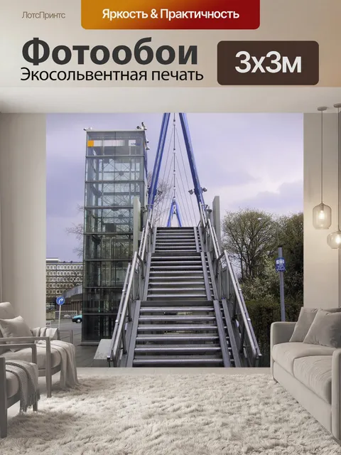 Фотообои Еда
