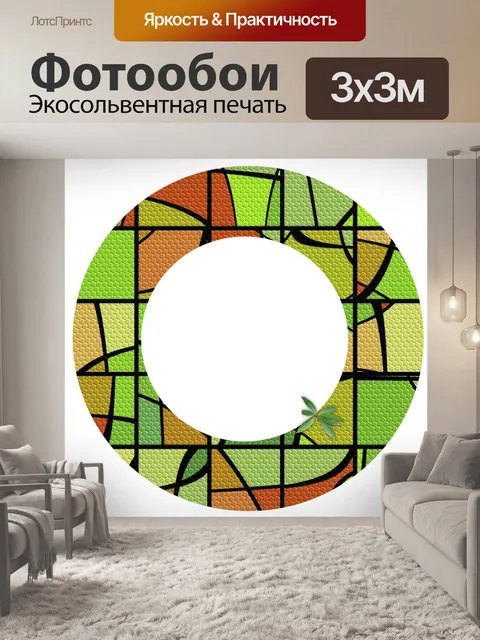 Фотообои Мозаика Круг