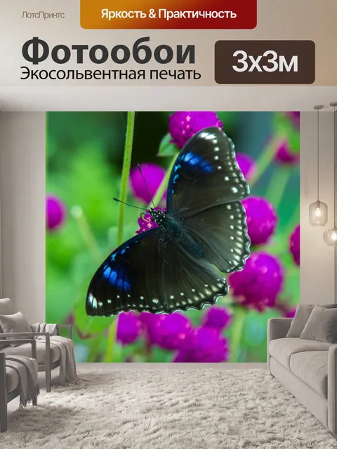 Фотообои Будучи нектара № 2