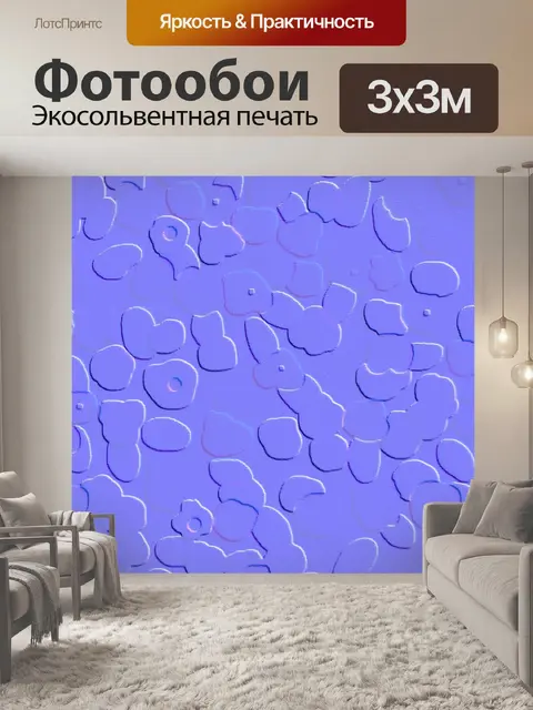 Фотообои Сирень пузыря обои предпосылки