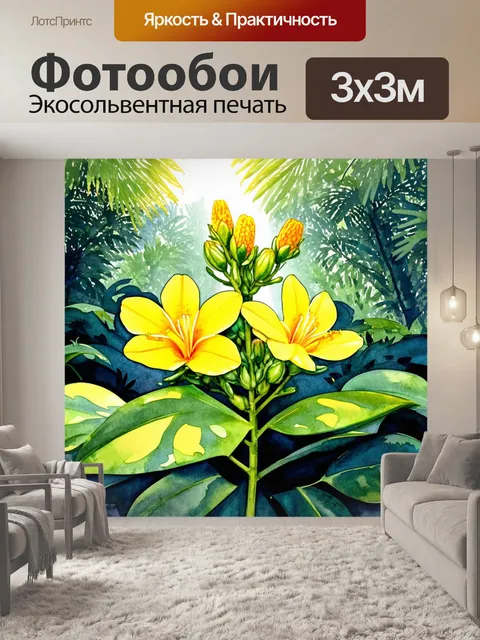 Фотообои пахистахис с его яркими желтыми цветами и бутонами расположен на фоне тропического леса