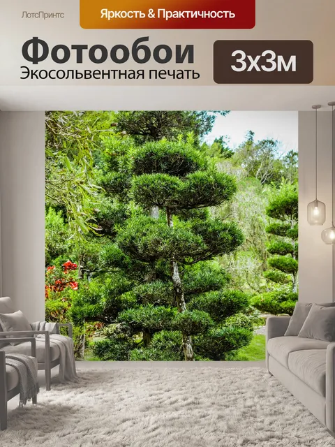 Фотообои Цветы