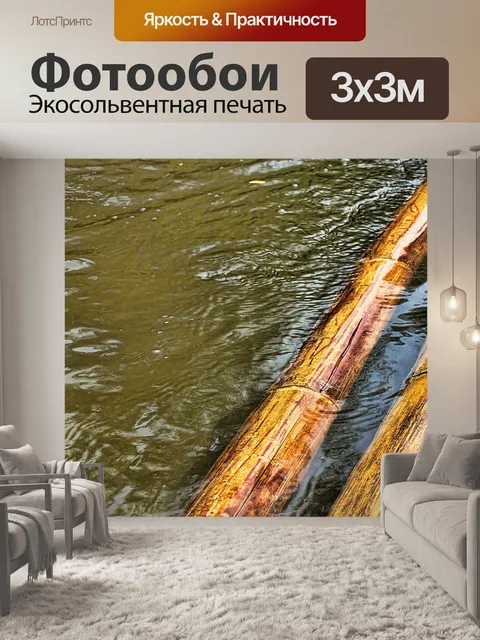 Фотообои Бамбук