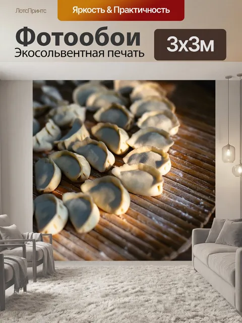 Фотообои Еда