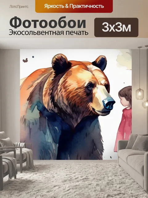 Фотообои две лодки