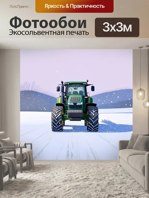 Фотообои трактор, аккуратно очищающий плоскую поверхность снежного поля, где снежные хлопья медленно падают с неба