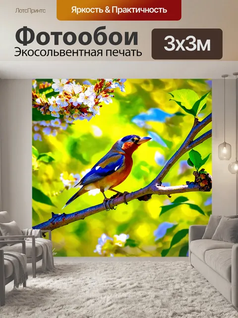 Фотообои птица в ярком весеннем пейзаже