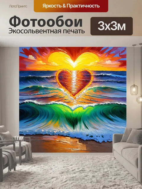 Фотообои романтическая живопись в стиле импрессионизма
