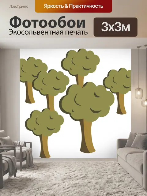 Фотообои Деревья