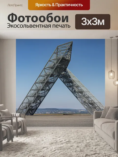 Фотообои Памятник