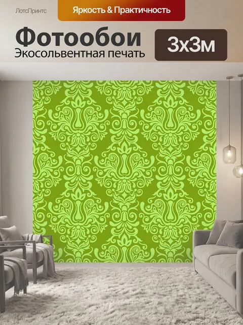 Фотообои Винтажный цветочный фон