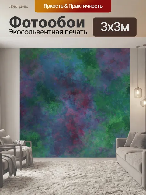 Фотообои Абстрактное искусство фоновой текстуры