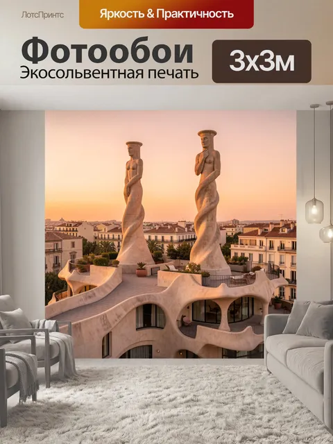 Фотообои Две каменные женские статуи