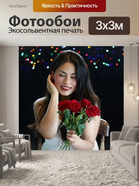 Фотообои Боке огни