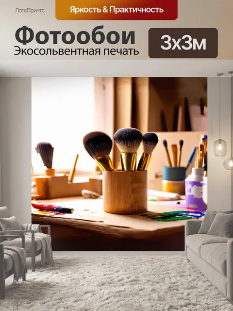 Фотообои деревянная ручка-держатель для кисти художника на фоне художественной студии с холстами и красками