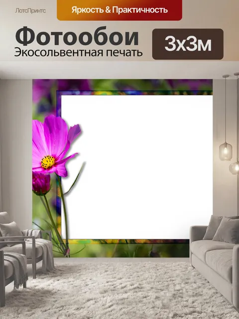 Фотообои Рамка, цветы