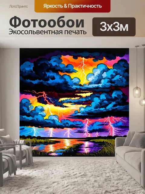 Фотообои абстракция в стиле акварельный абстракция
