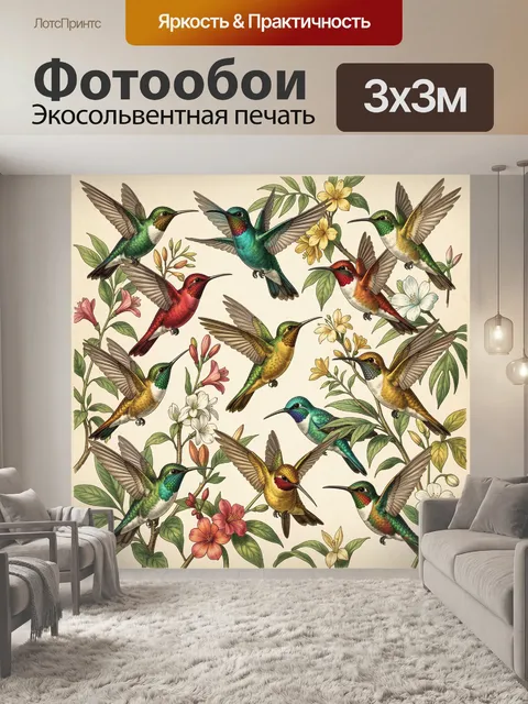 Фотообои Колибри среди цветущих ветвей