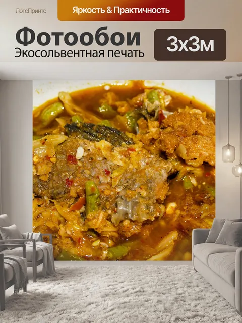 Фотообои Тайская еда