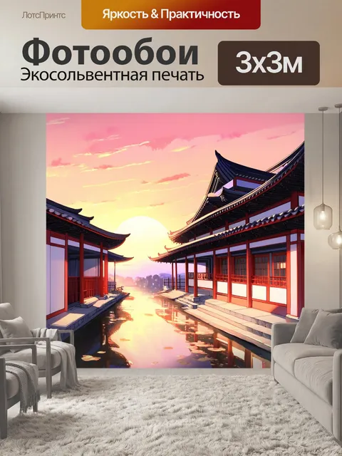 Фотообои создайте мягкое и атмосферное аниме изображение с восточной архитектурой на фоне заката