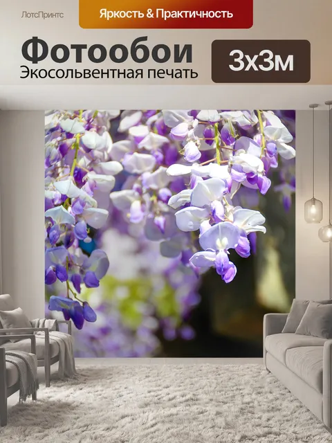 Фотообои Дерево