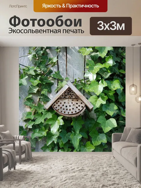 Фотообои Дерево
