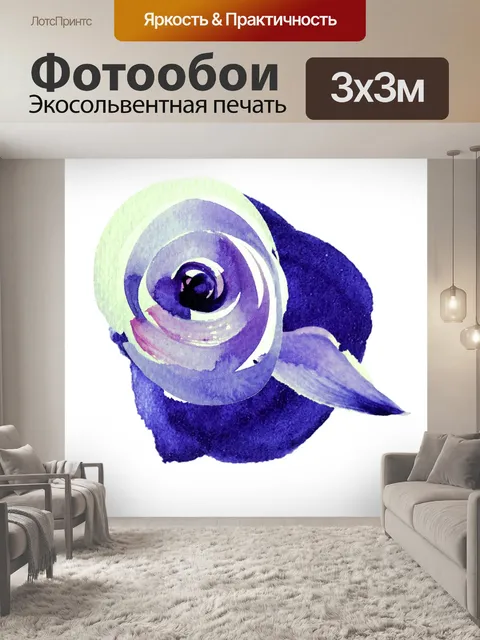 Фотообои Синий акварельный цветок