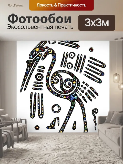 Фотообои Птица