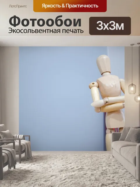 Фотообои Деревянная фигура