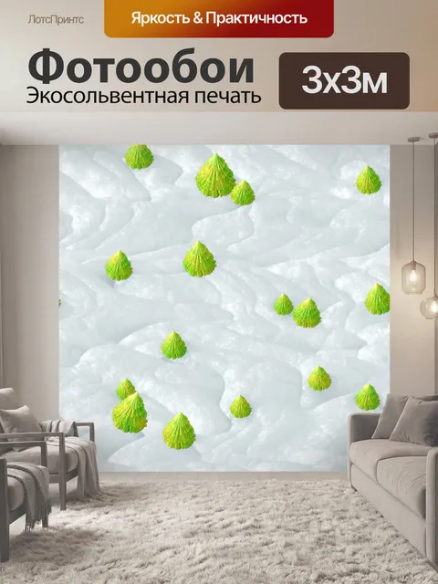 Фотообои Бесшовные деревья и снег