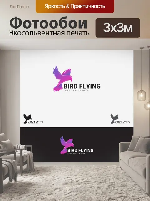 Фотообои Птицы