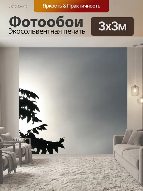 Фотообои туманно солнечный свет в середине дня