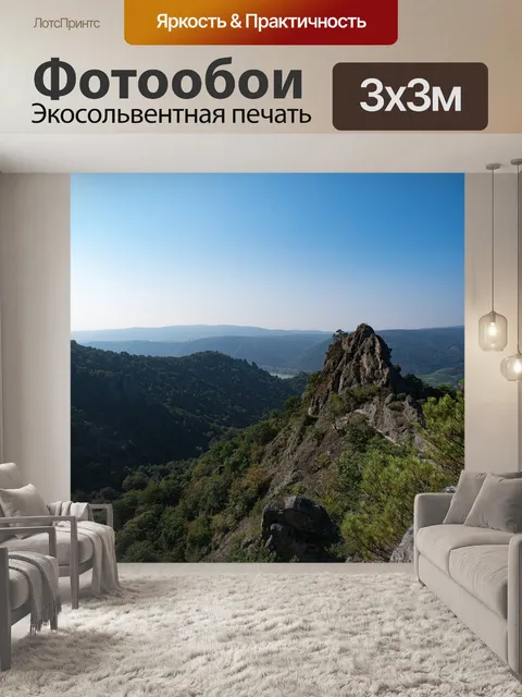 Фотообои Камень